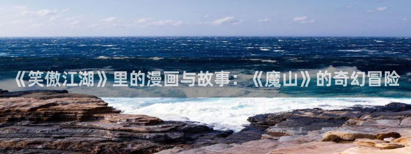 奇漫网漫画下拉式奇漫屋漫画