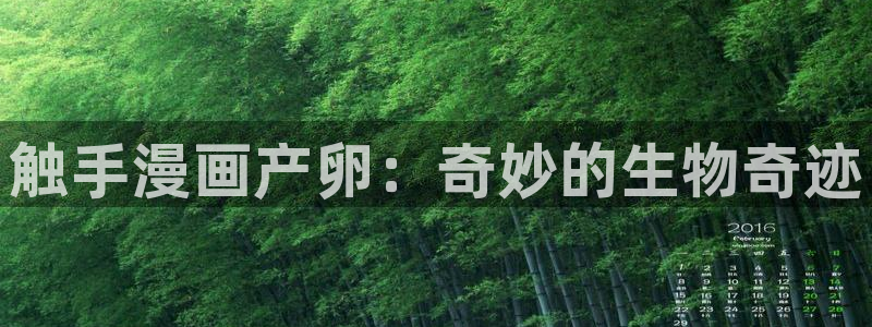 绍宋漫画下拉式奇漫屋