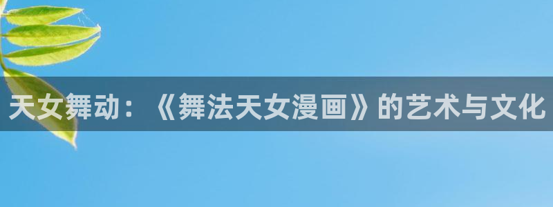 奇漫屋免费漫画观看