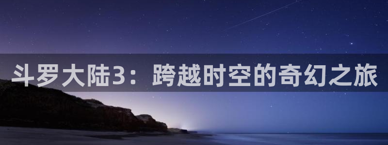 隐世华族漫画奇漫屋