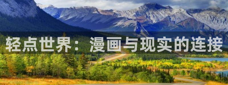 我独自升级漫画下拉式奇漫屋