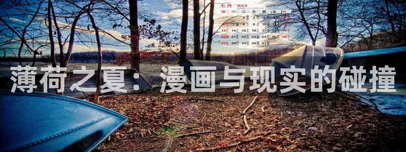 一念永恒漫画免费奇漫屋