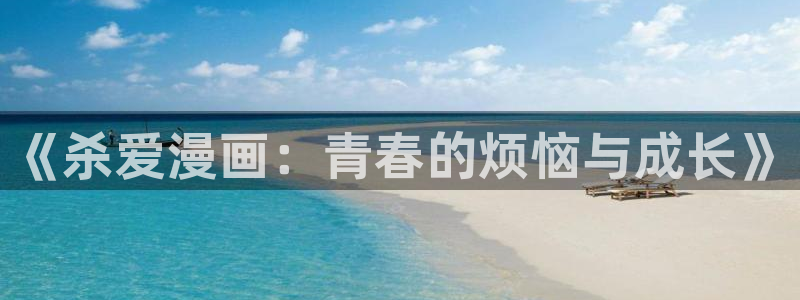 奇漫屋怎么免费看漫画