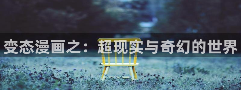 沁你入怀免费下拉式奇漫屋